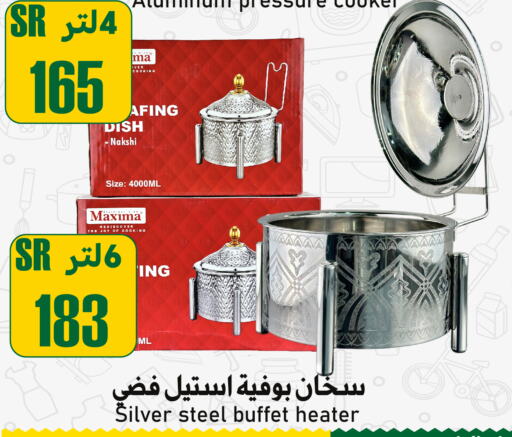  Heater  in Family Discount in KSA, Saudi Arabia, Saudi - Riyadh