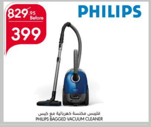 PHILIPS Vacuum Cleaner  in Manuel Market in KSA, Saudi Arabia, Saudi - Riyadh