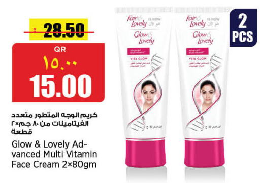 FAIR & LOVELY Face Cream  in New Indian Supermarket in Qatar - Al Khor