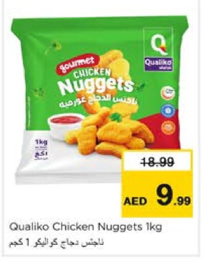 QUALIKO Chicken Nuggets  in Nesto Hypermarket in UAE - Sharjah / Ajman