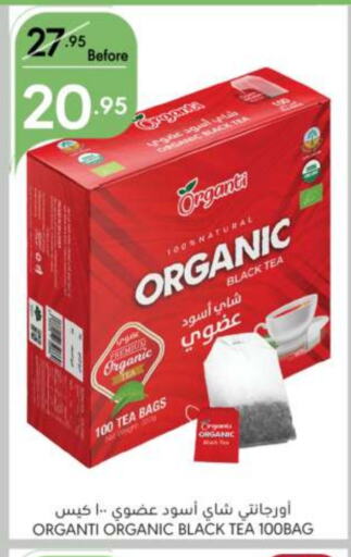  Tea Bags  in Manuel Market in KSA, Saudi Arabia, Saudi - Riyadh