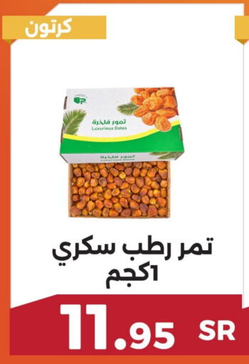    in حدائق الفرات in مملكة العربية السعودية, السعودية, سعودية - مكة المكرمة