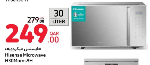 HISENSE   in Carrefour in Qatar - Umm Salal