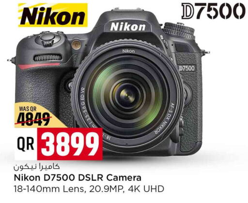 NIKON   in Safari Hypermarket in Qatar - Umm Salal