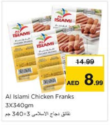 AL ISLAMI Chicken Franks  in Nesto Hypermarket in UAE - Sharjah / Ajman