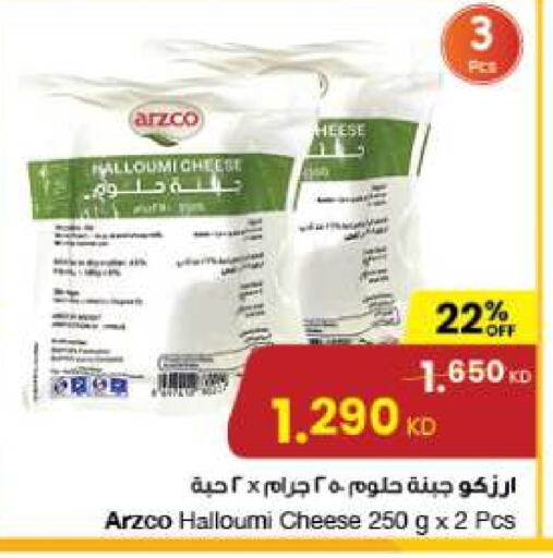  Halloumi  in The Sultan Center in Kuwait - Ahmadi Governorate