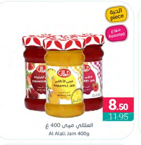 AL ALALI Jam  in Muntazah Markets in KSA, Saudi Arabia, Saudi - Dammam