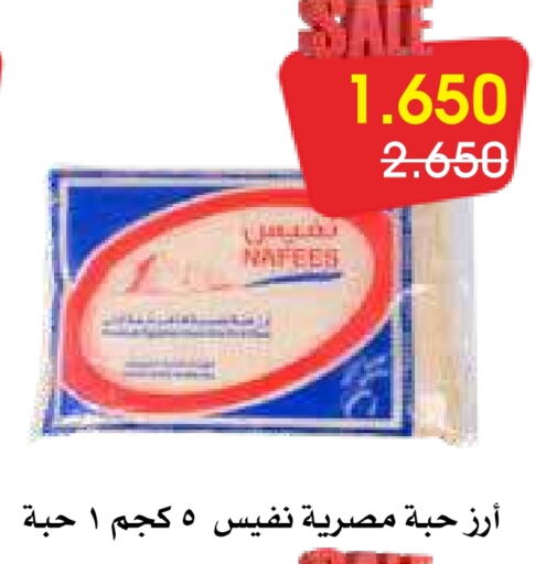    in جمعية الروضة وحولي التعاونية in الكويت - مدينة الكويت