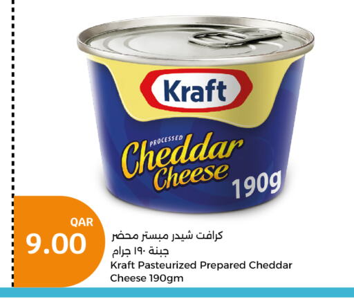 KRAFT Cheddar Cheese  in City Hypermarket in Qatar - Doha