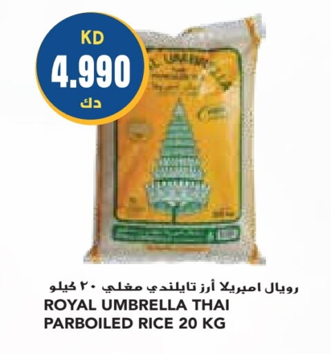  Parboiled Rice  in Grand Costo in Kuwait - Ahmadi Governorate