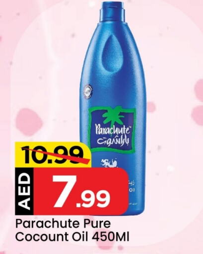 PARACHUTE Hair Oil  in Cosmo Centre in UAE - Sharjah / Ajman