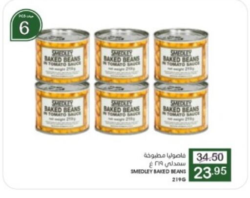 SMEDLEY Baked Beans  in Mazaya in KSA, Saudi Arabia, Saudi - Qatif