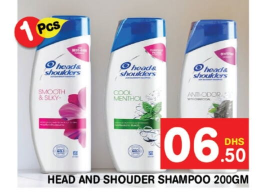 HEAD & SHOULDERS Shampoo / Conditioner  in Fresh Spike Supermarket in UAE - Dubai