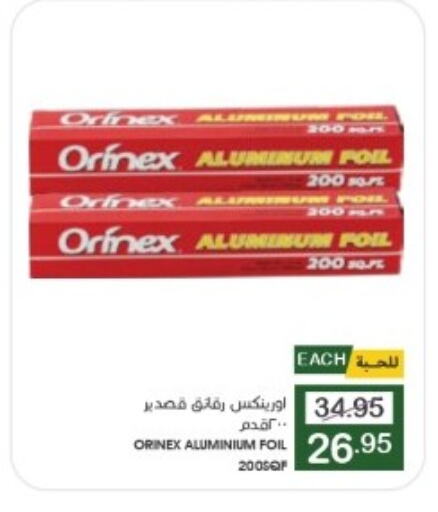 ORINEX   in Mazaya in KSA, Saudi Arabia, Saudi - Dammam