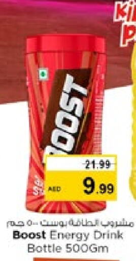 BOOST   in Nesto Hypermarket in UAE - Fujairah