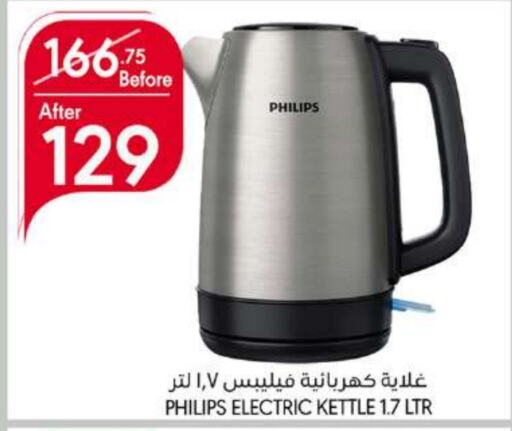 PHILIPS