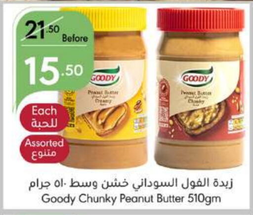 GOODY Peanut Butter  in Manuel Market in KSA, Saudi Arabia, Saudi - Jeddah