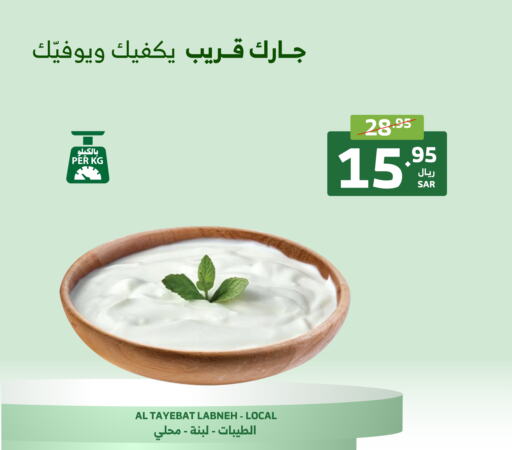  لبنة  in الراية in مملكة العربية السعودية, السعودية, سعودية - مكة المكرمة