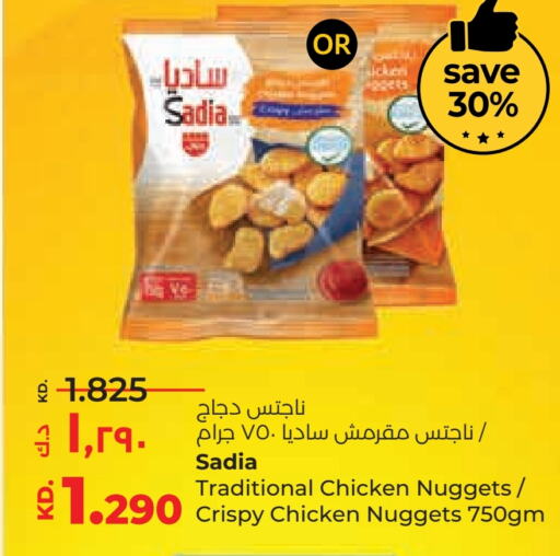 SADIA Chicken Nuggets  in Lulu Hypermarket  in Kuwait - Kuwait City