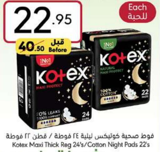 KOTEX