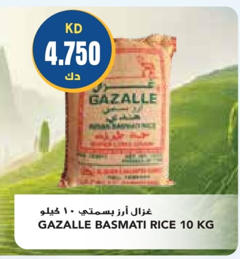  Basmati / Biryani Rice  in Grand Costo in Kuwait - Ahmadi Governorate