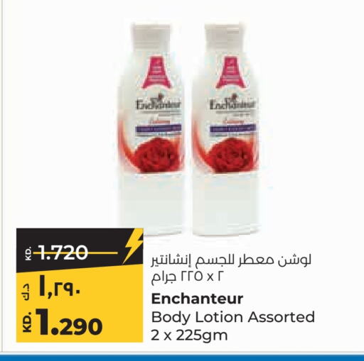 Enchanteur   in Lulu Hypermarket  in Kuwait - Kuwait City