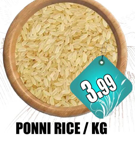  Ponni rice  in GRAND MAJESTIC HYPERMARKET in UAE - Abu Dhabi