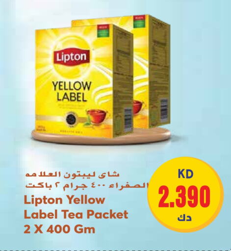 Lipton Tea Powder  in Grand Hyper in Kuwait - Ahmadi Governorate