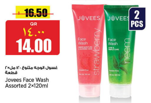  Face Wash  in Retail Mart in Qatar - Doha