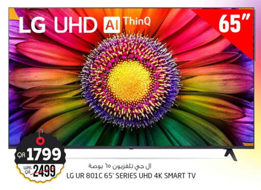 LG Smart TV  in Safari Hypermarket in Qatar - Al Rayyan