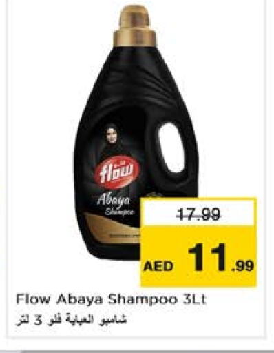 FLOW Abaya Shampoo  in Nesto Hypermarket in UAE - Sharjah / Ajman