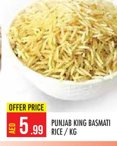  Basmati / Biryani Rice  in Baniyas Spike  in UAE - Abu Dhabi