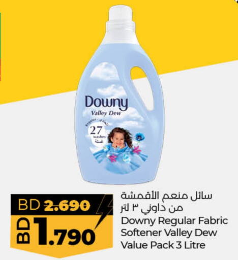 DOWNY Softener  in LuLu Hypermarket in Bahrain