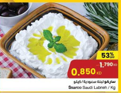  Labneh  in The Sultan Center in Kuwait - Kuwait City