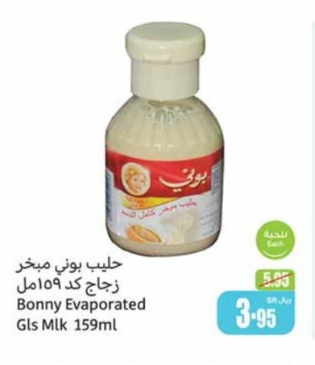 BONNY Evaporated Milk  in Othaim Markets in KSA, Saudi Arabia, Saudi - Jazan