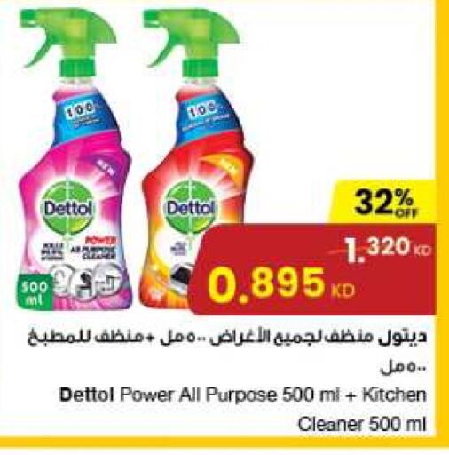 DETTOL