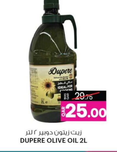  Olive Oil  in Ansar Gallery in Qatar - Al Khor