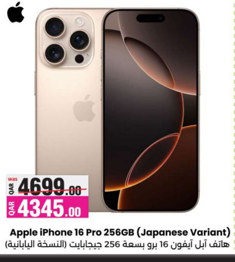 APPLE iPhone 16  in Ansar Gallery in Qatar - Al Shamal