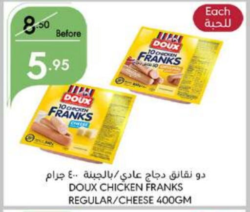 DOUX Chicken Franks  in Manuel Market in KSA, Saudi Arabia, Saudi - Jeddah