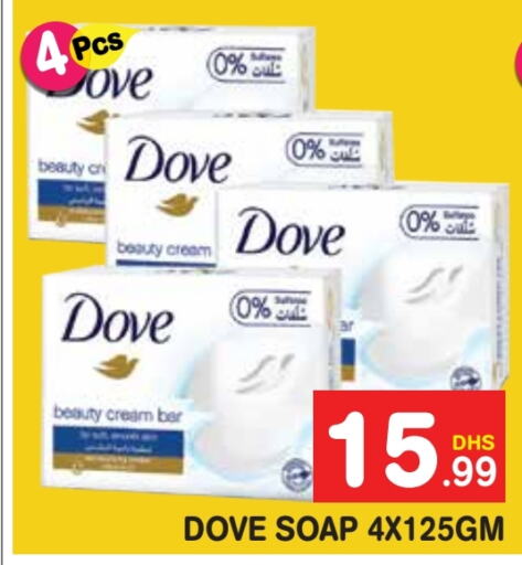 DOVE   in Baniyas Spike  in UAE - Al Ain