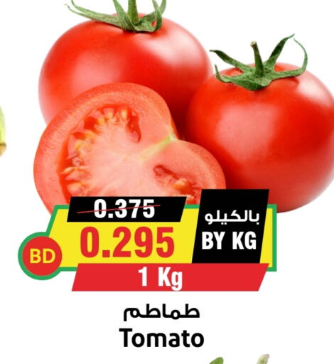 Tomato