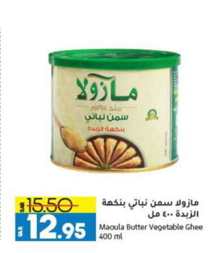 MAZOLA Vegetable Ghee  in Doha Central Supermarkets in KSA, Saudi Arabia, Saudi - Dammam