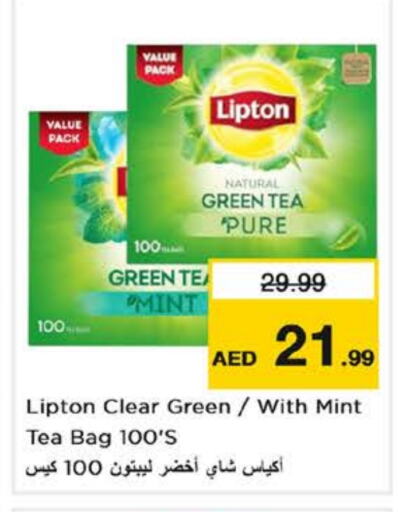 Lipton