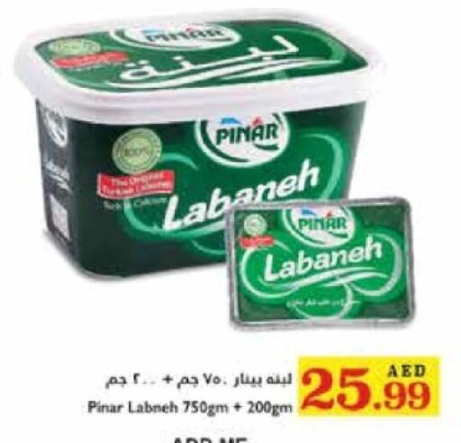 PINAR Labneh  in Trolleys Supermarket in UAE - Dubai