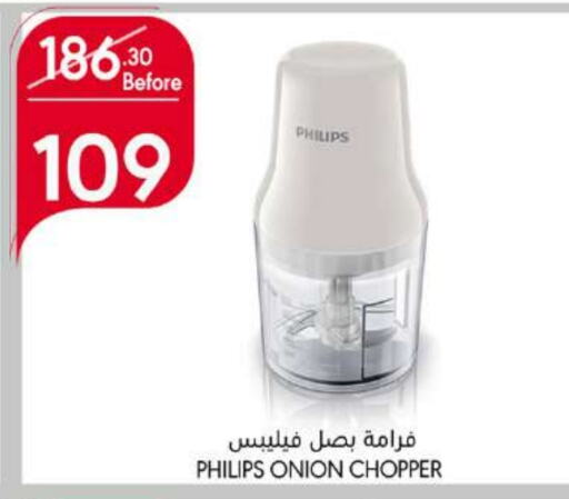 PHILIPS