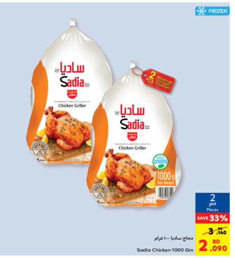 SADIA Frozen Whole Chicken  in Carrefour in Bahrain