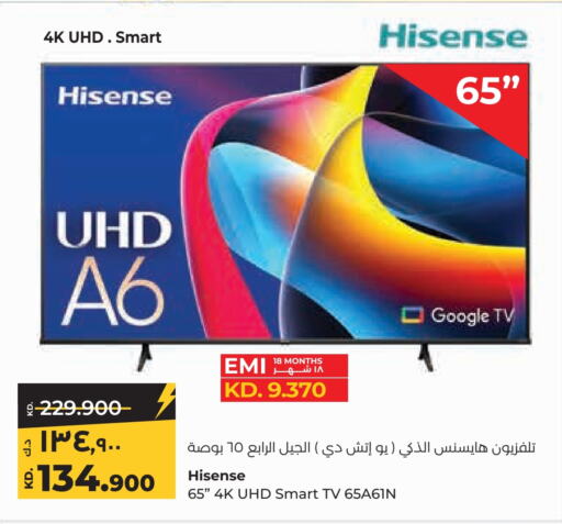 HISENSE