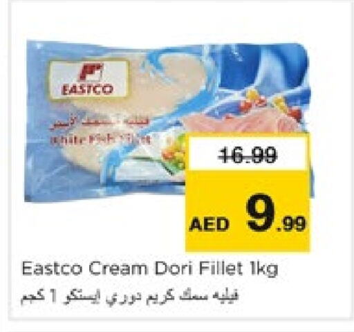    in Nesto Hypermarket in UAE - Fujairah