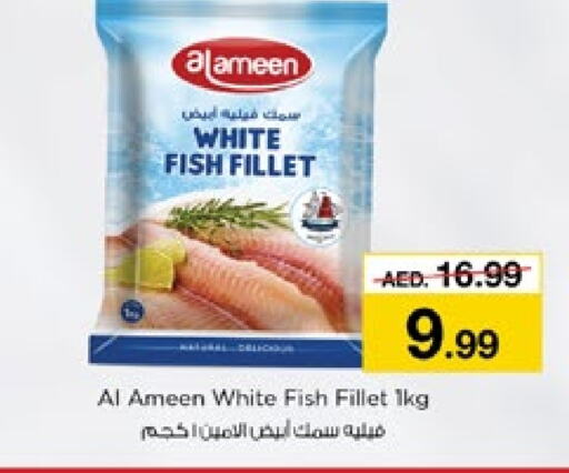    in Nesto Hypermarket in UAE - Fujairah