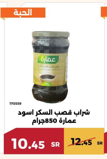    in حدائق الفرات in مملكة العربية السعودية, السعودية, سعودية - مكة المكرمة